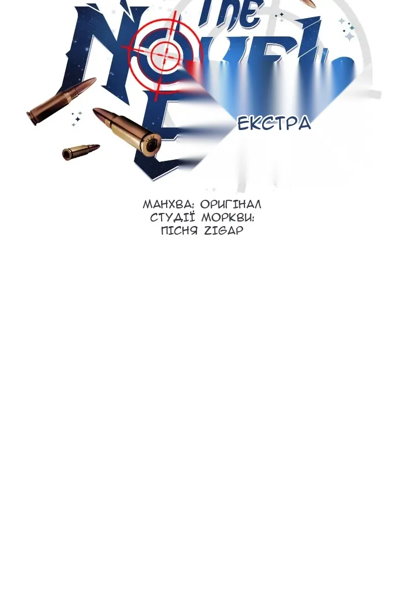 Сторінка 33