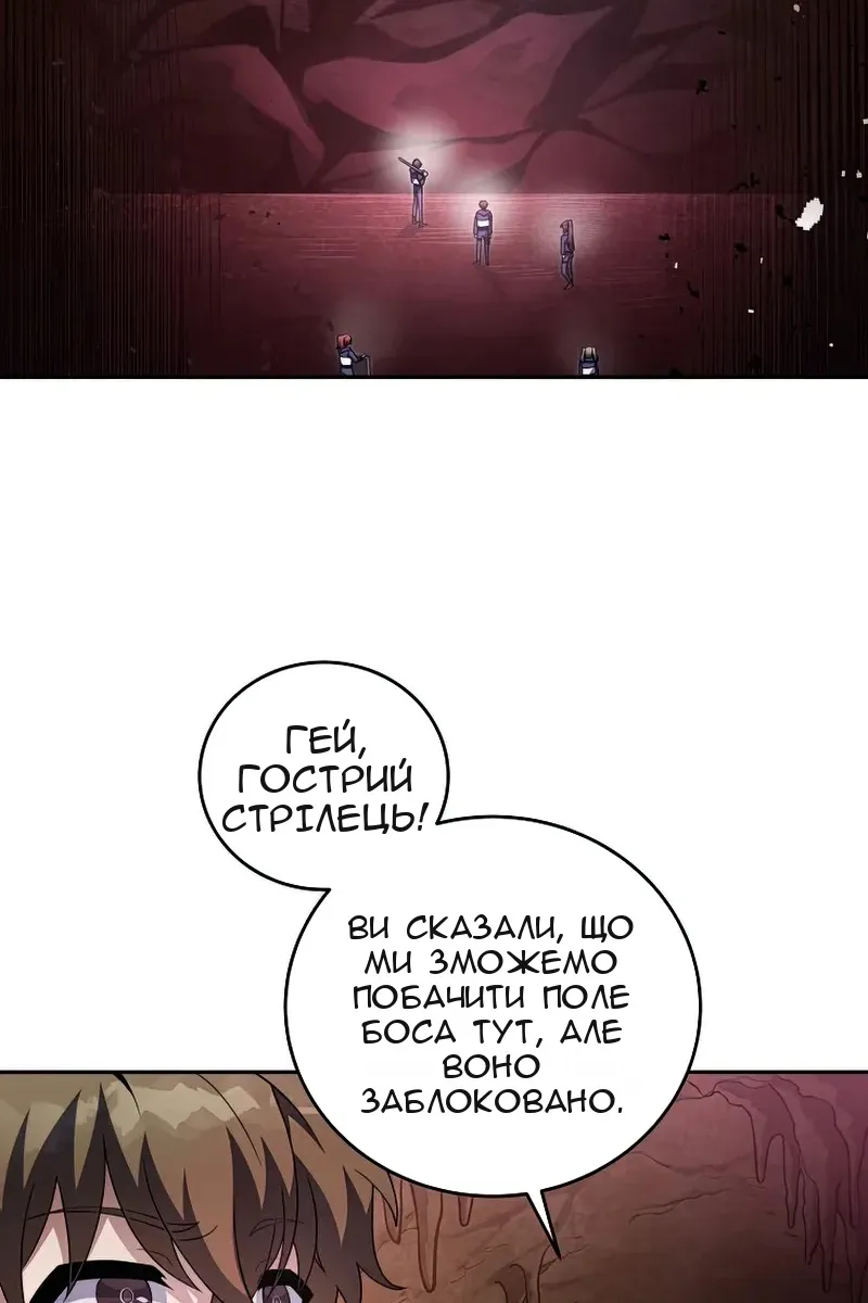 Сторінка 36