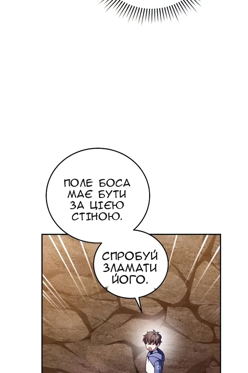 Сторінка 39