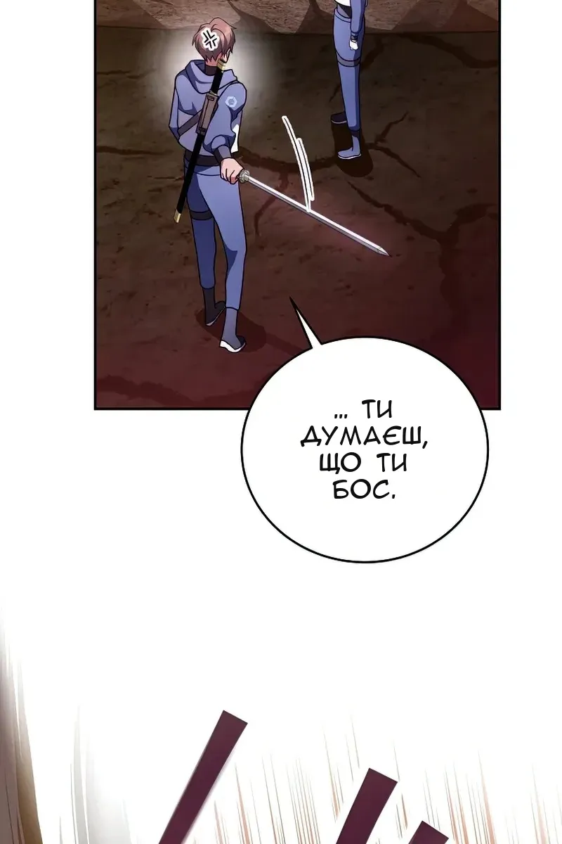 Сторінка 40
