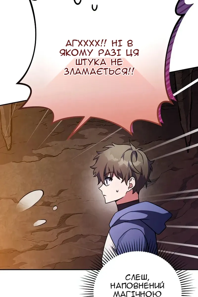 Сторінка 46