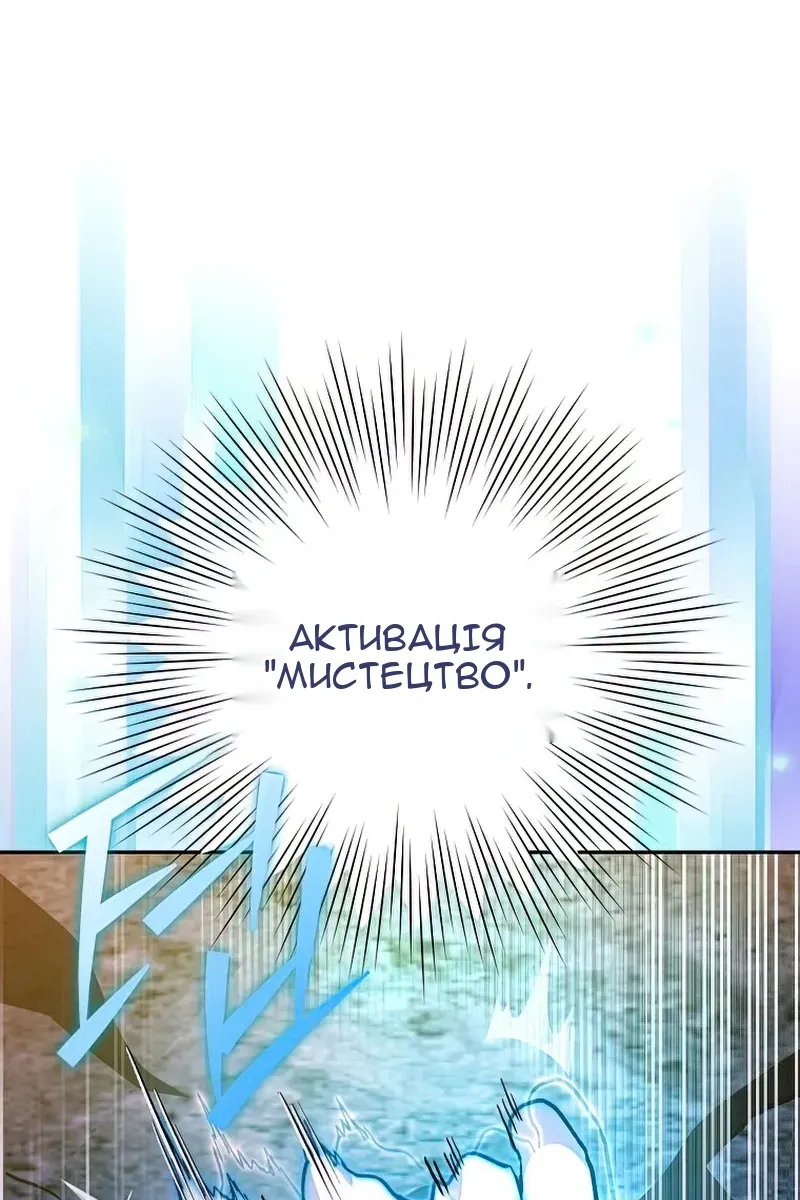 Сторінка 52