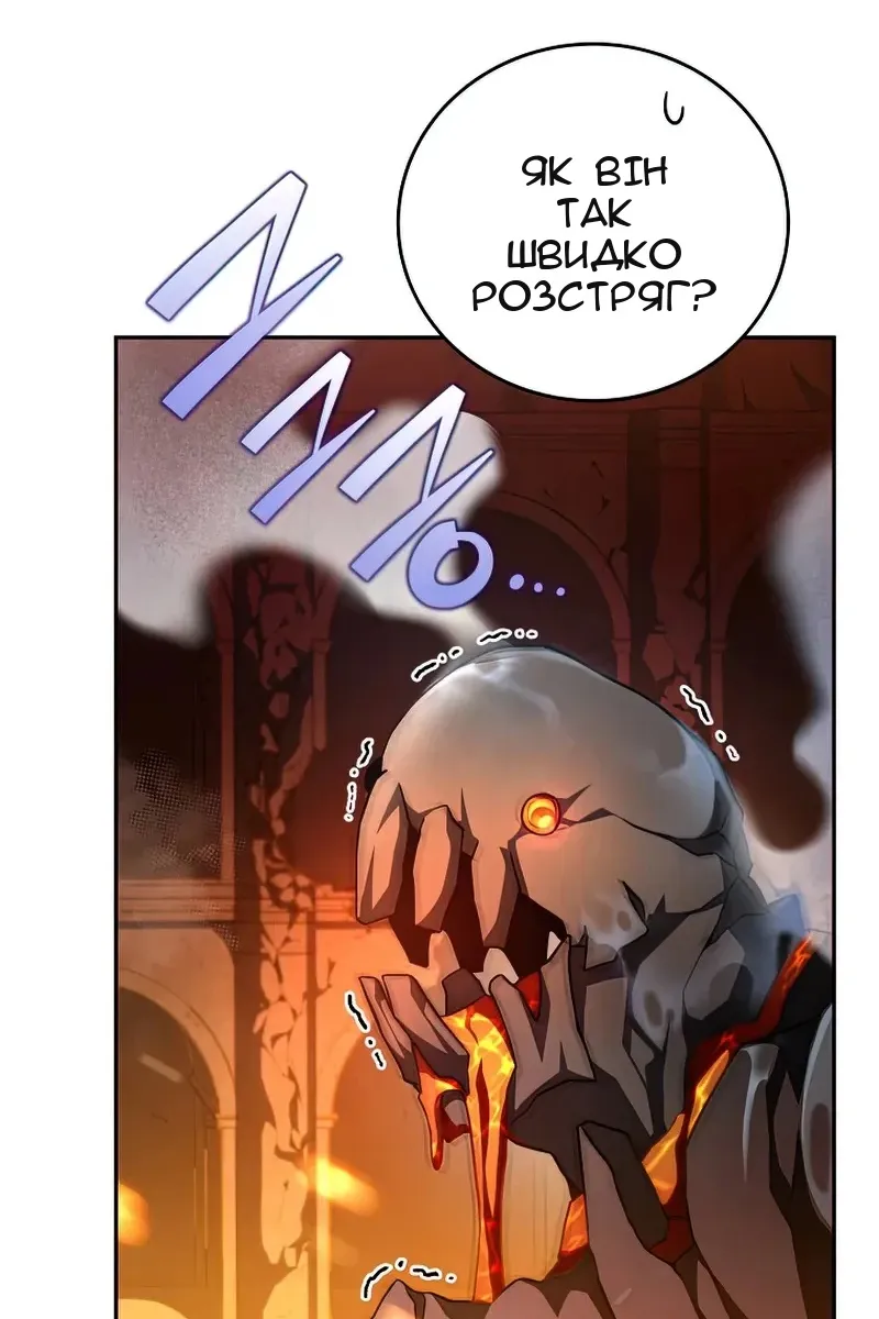 Сторінка 65