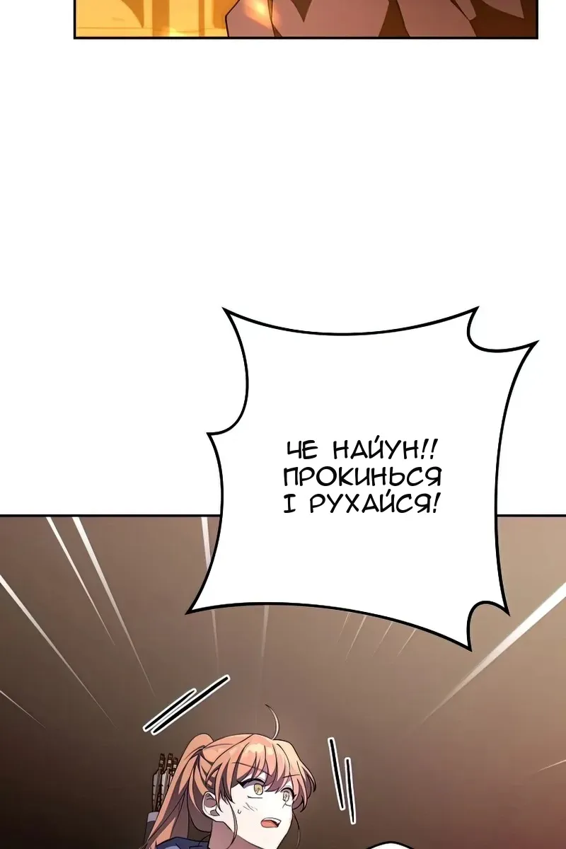 Сторінка 66