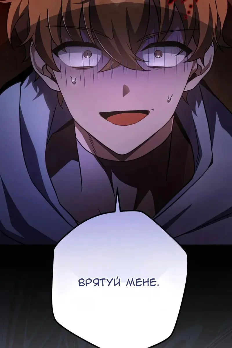 Сторінка 69