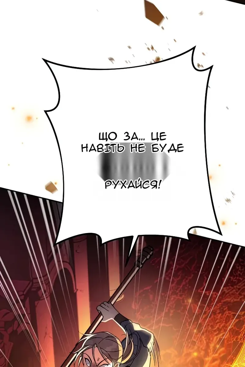 Сторінка 76