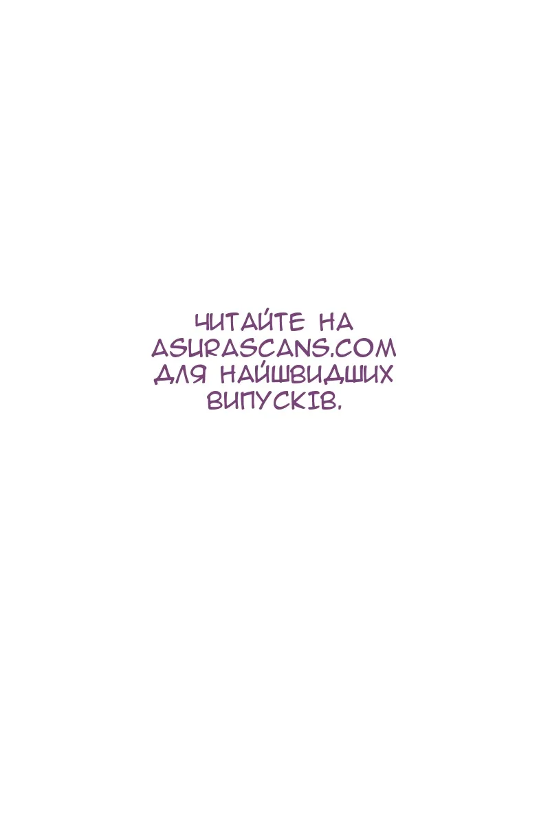 Сторінка 106