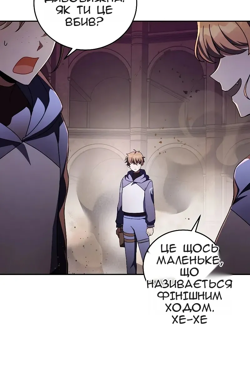 Сторінка 8