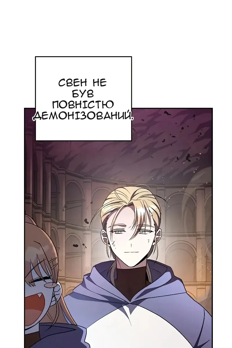 Сторінка 9