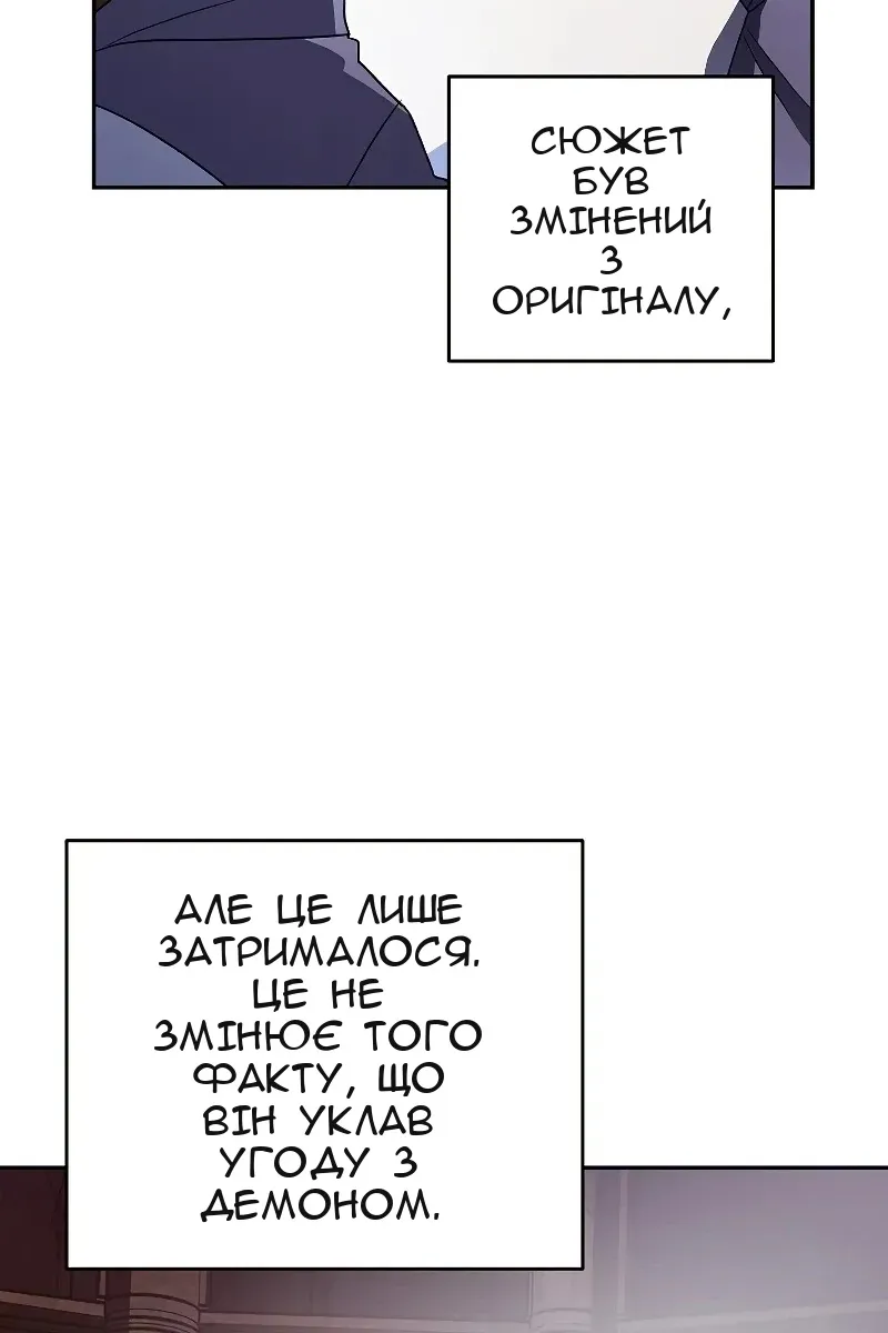Сторінка 10