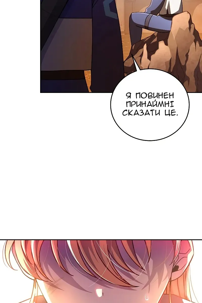 Сторінка 19