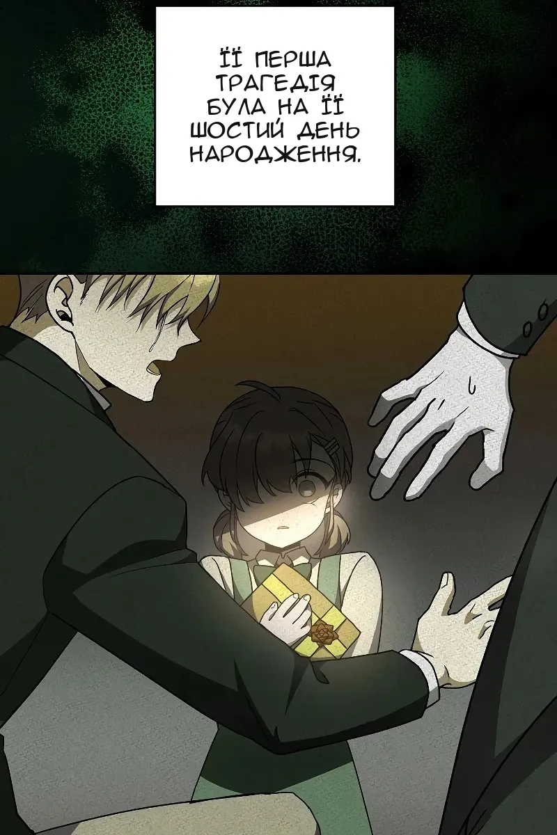 Сторінка 27
