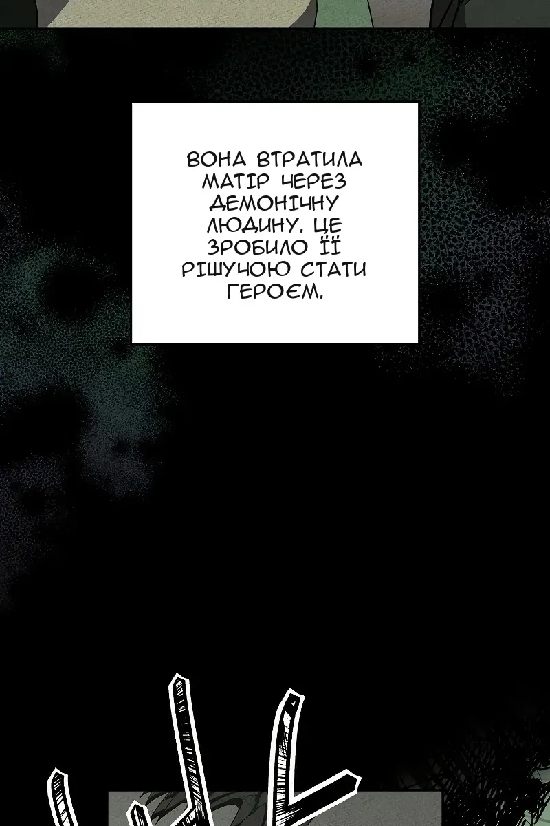 Сторінка 28