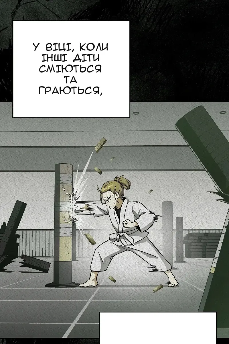 Сторінка 30