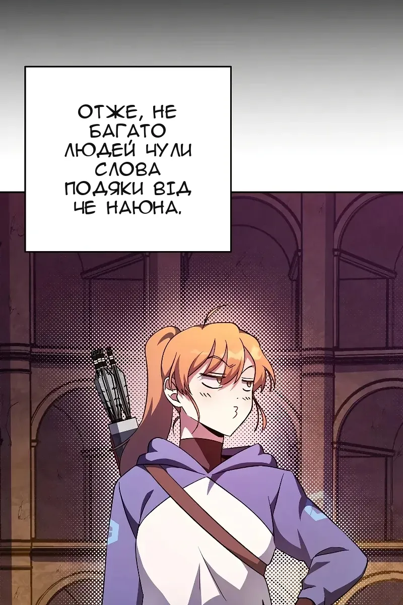 Сторінка 34