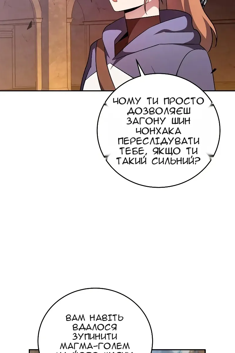Сторінка 41