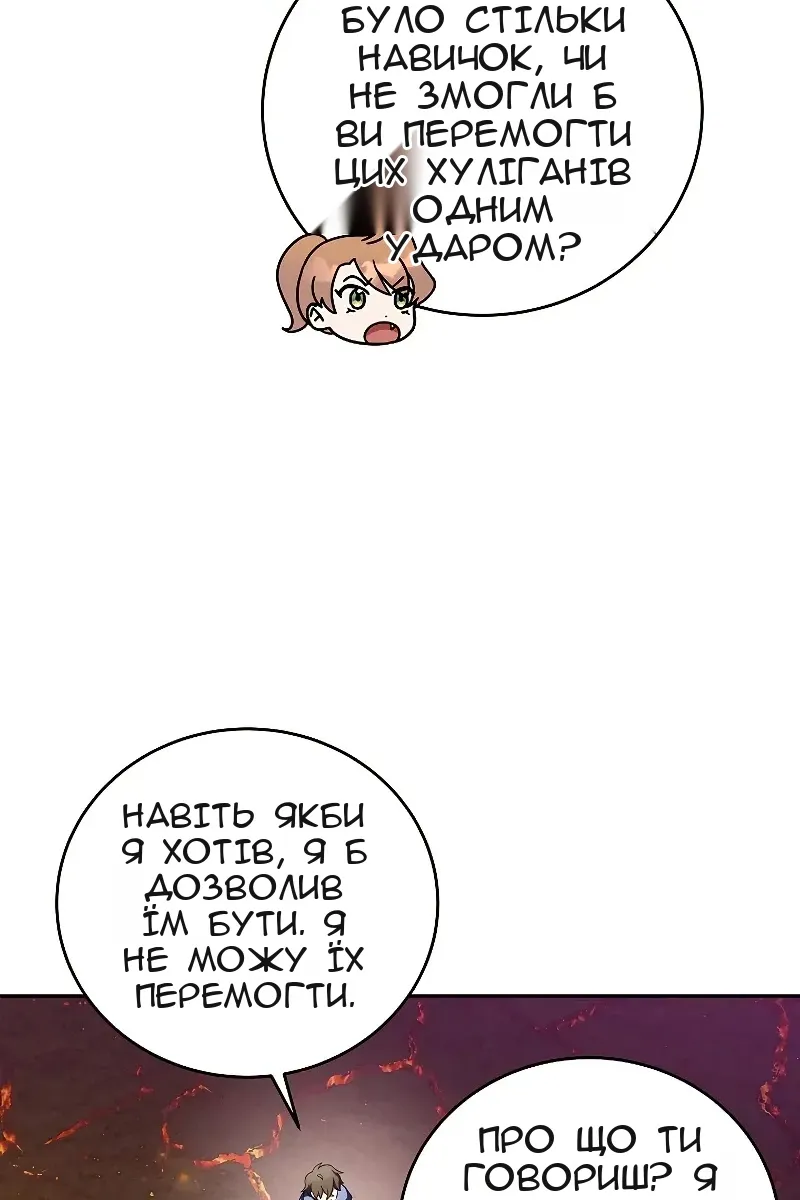 Сторінка 43