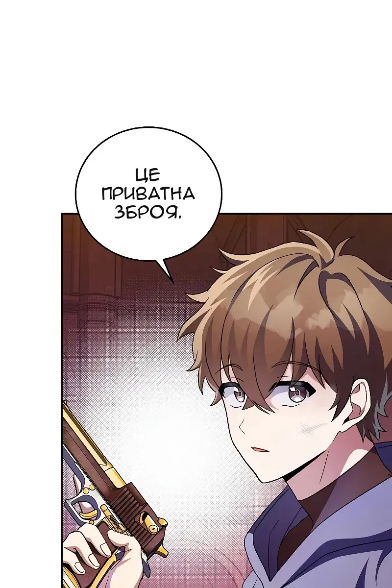 Сторінка 46