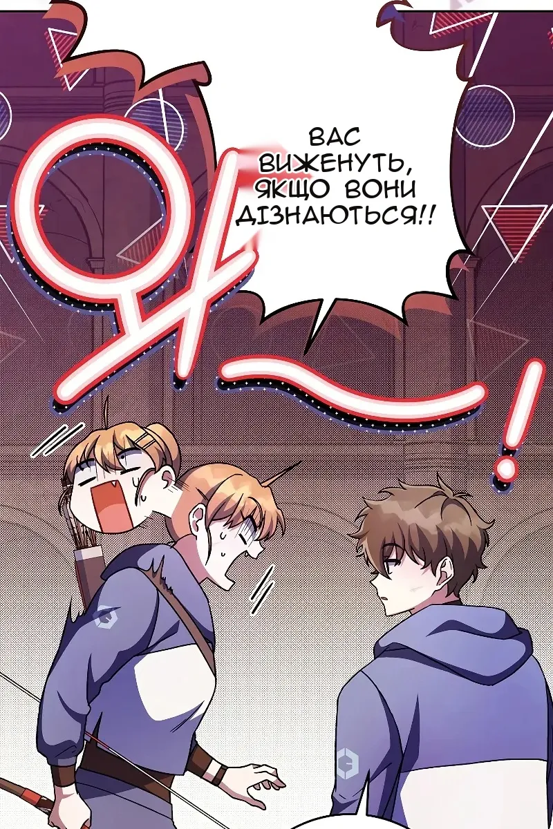 Сторінка 48