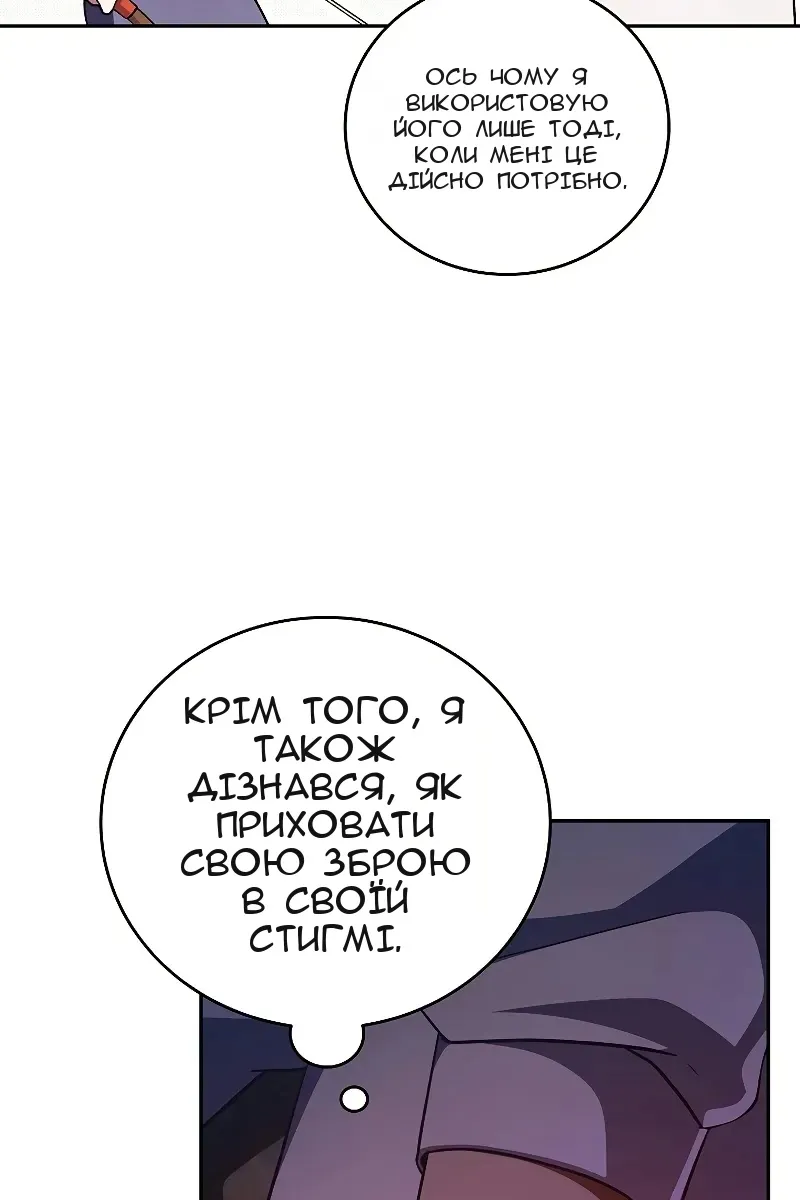Сторінка 49