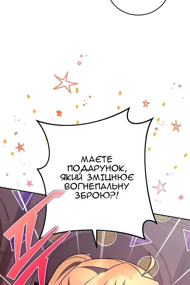 Сторінка 52