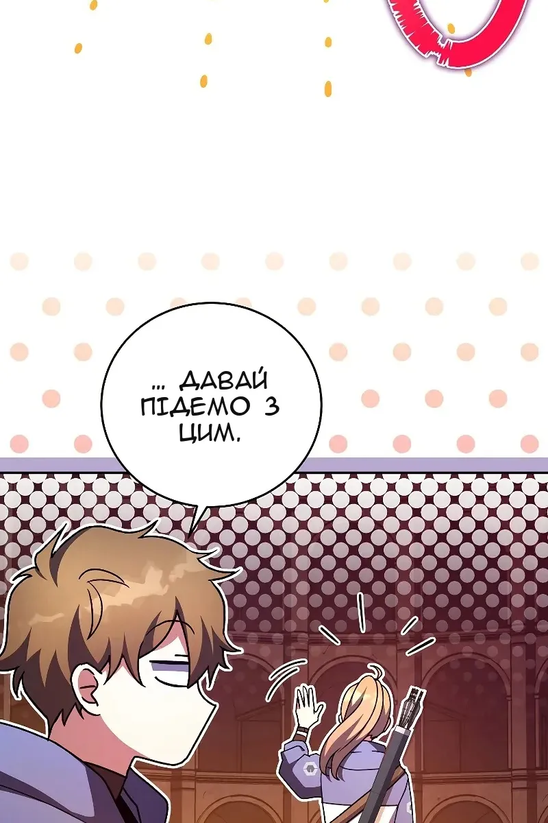 Сторінка 54