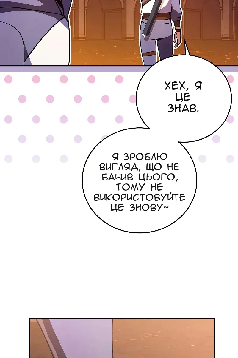 Сторінка 55
