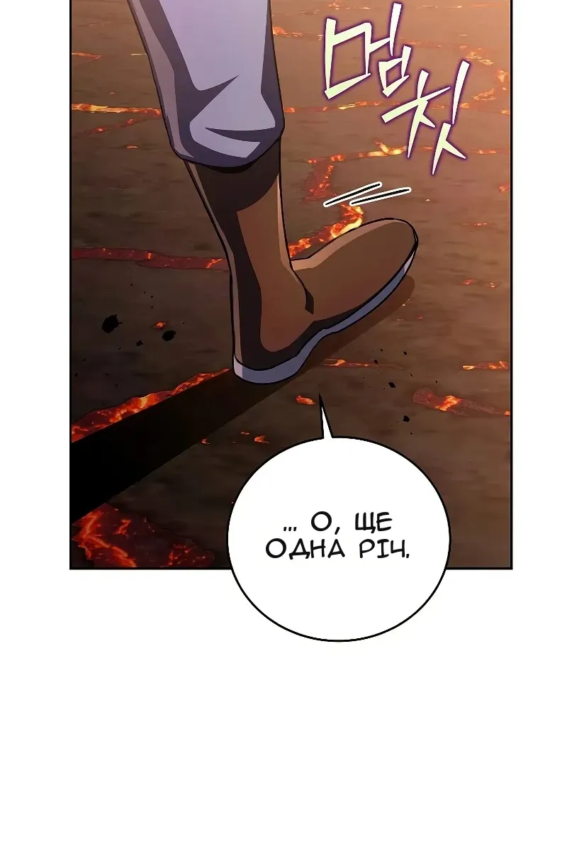 Сторінка 56