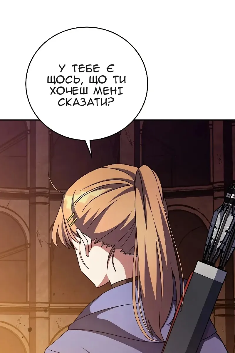 Сторінка 57