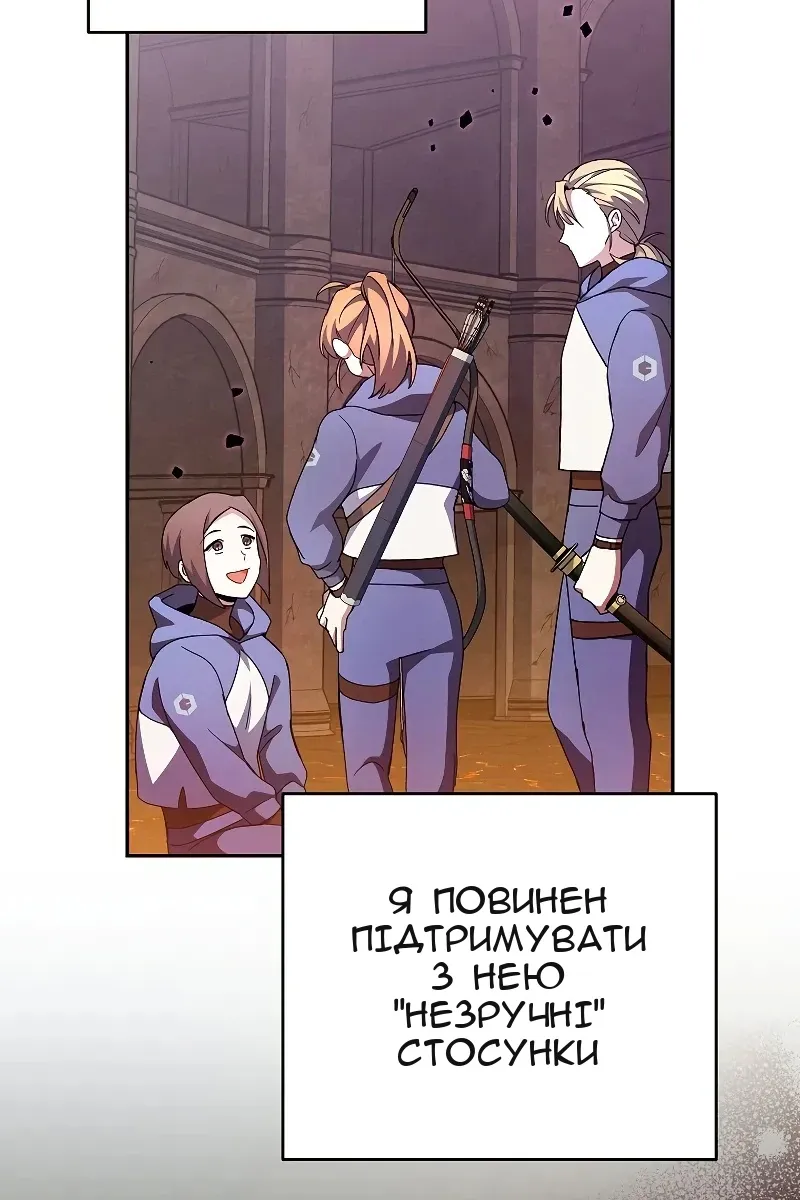 Сторінка 63