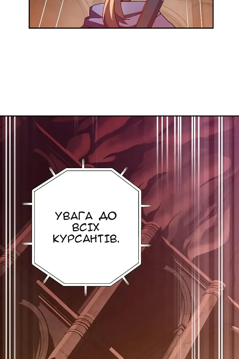 Сторінка 70