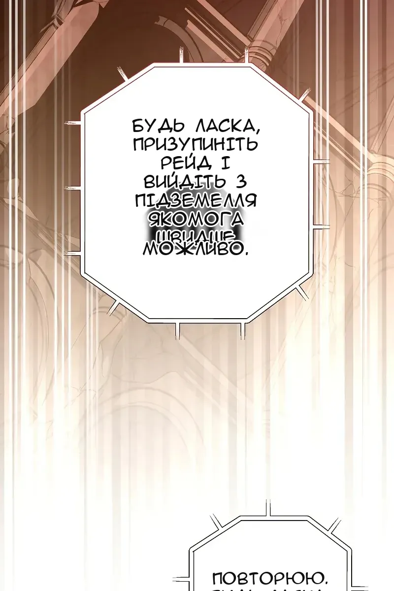 Сторінка 71