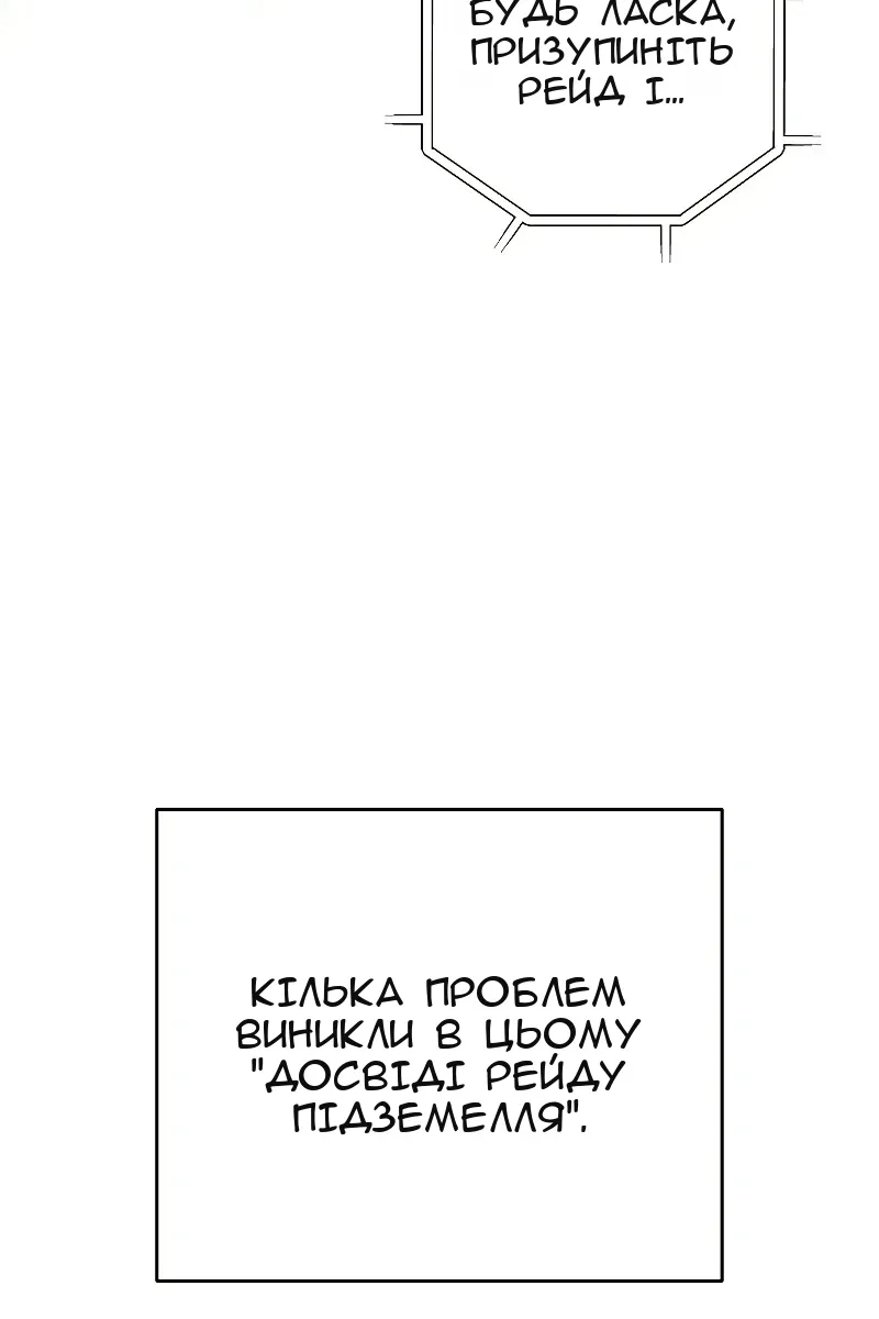 Сторінка 72