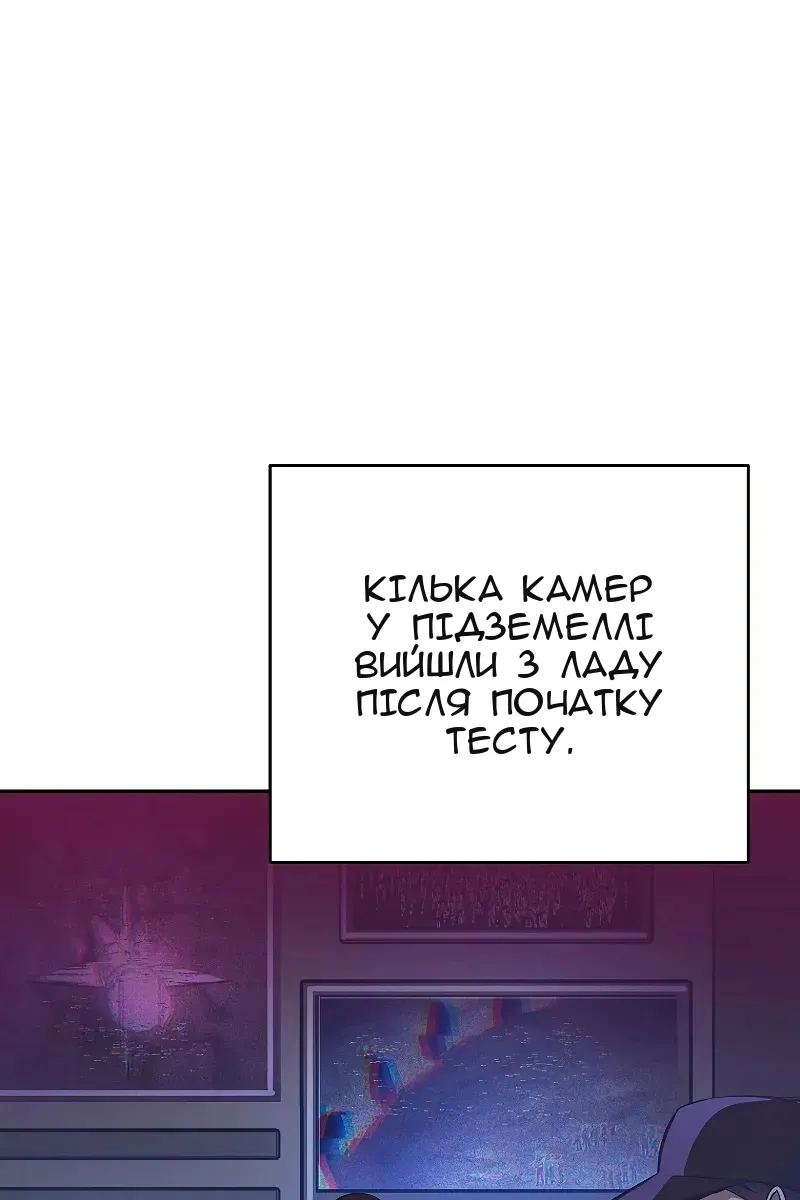 Сторінка 73