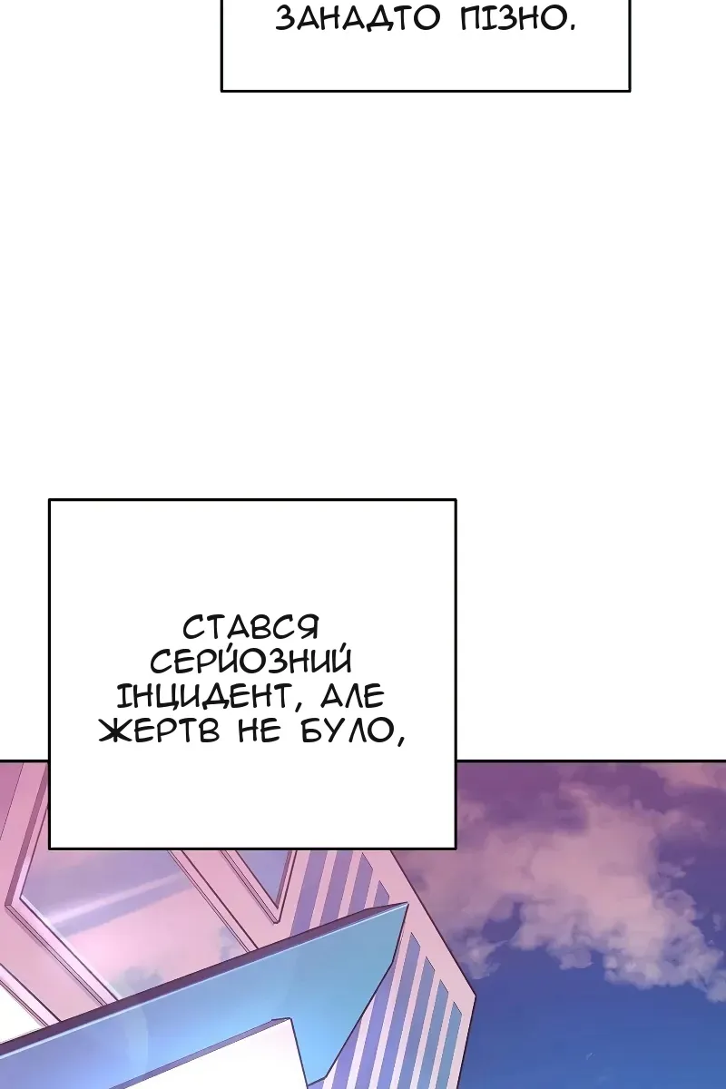 Сторінка 75