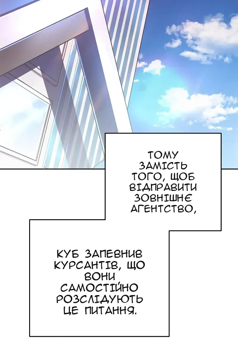 Сторінка 76