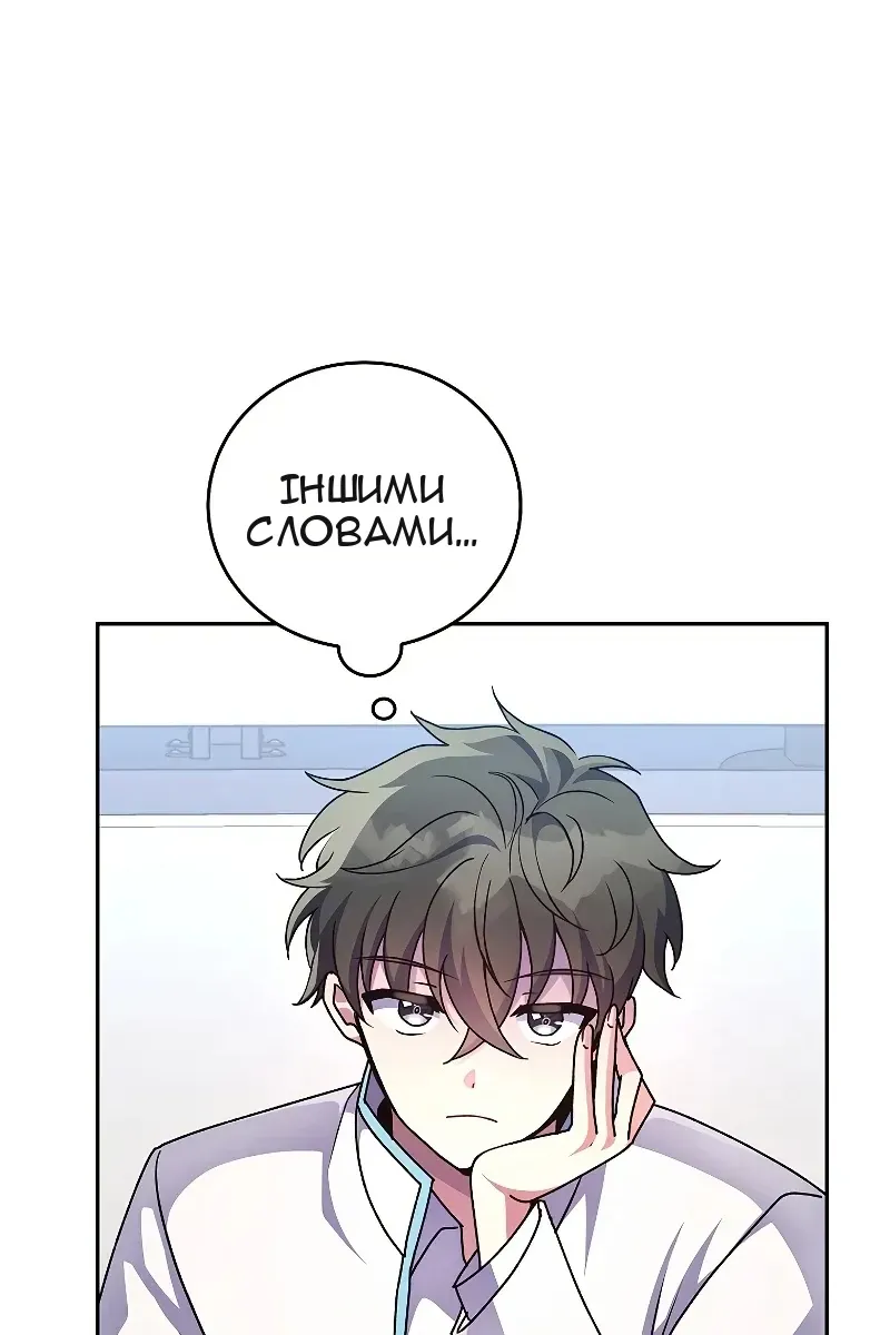 Сторінка 77