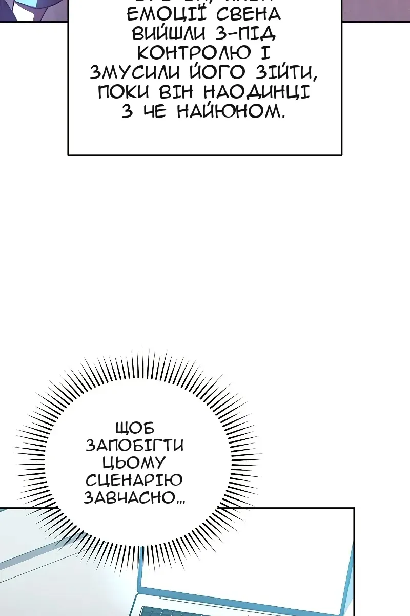 Сторінка 82