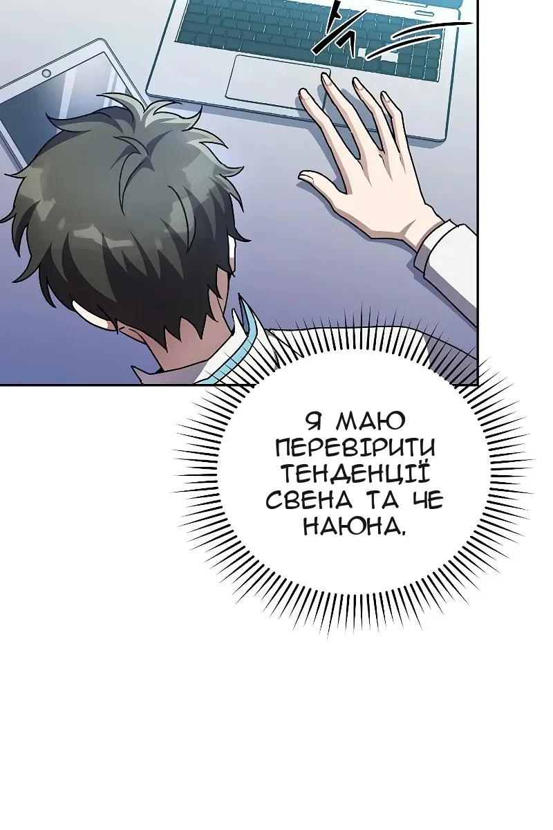 Сторінка 83