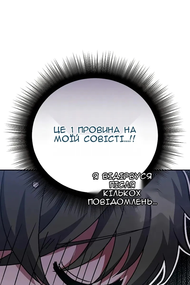Сторінка 85