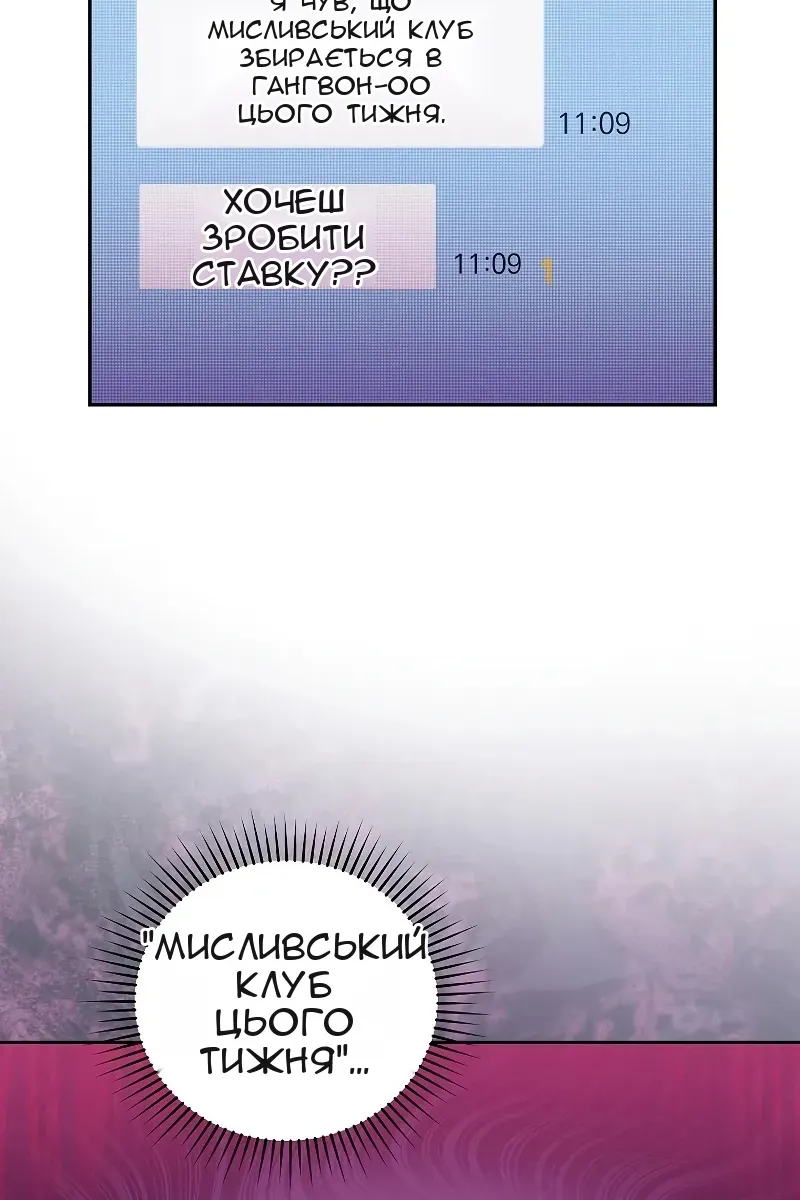 Сторінка 89