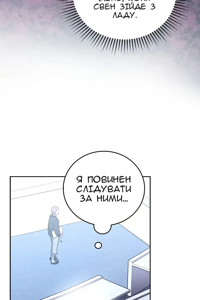 Сторінка 91