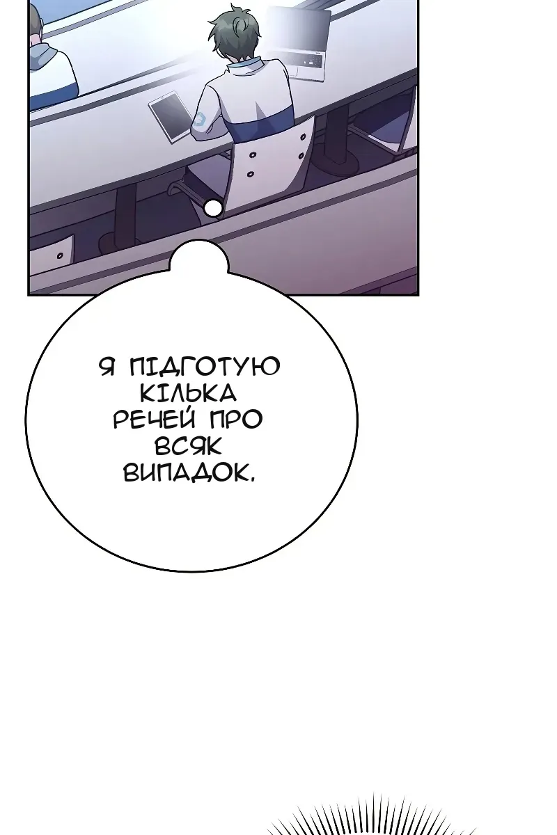 Сторінка 92