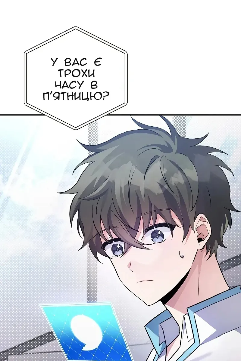 Сторінка 100