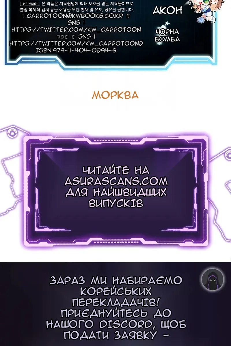 Сторінка 104