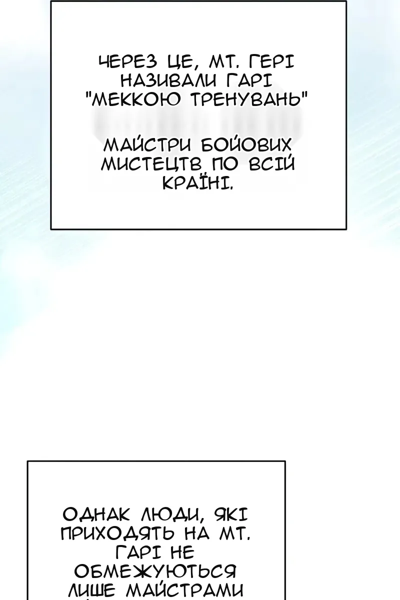 Сторінка 3