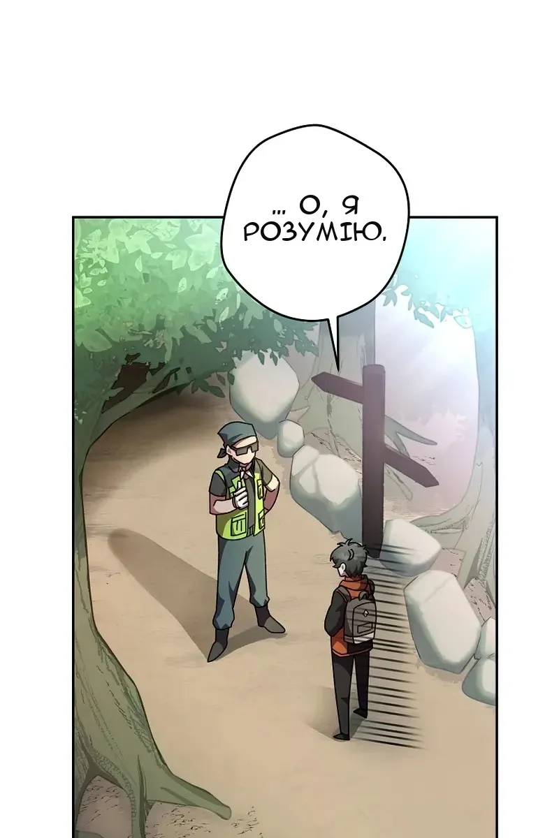Сторінка 8