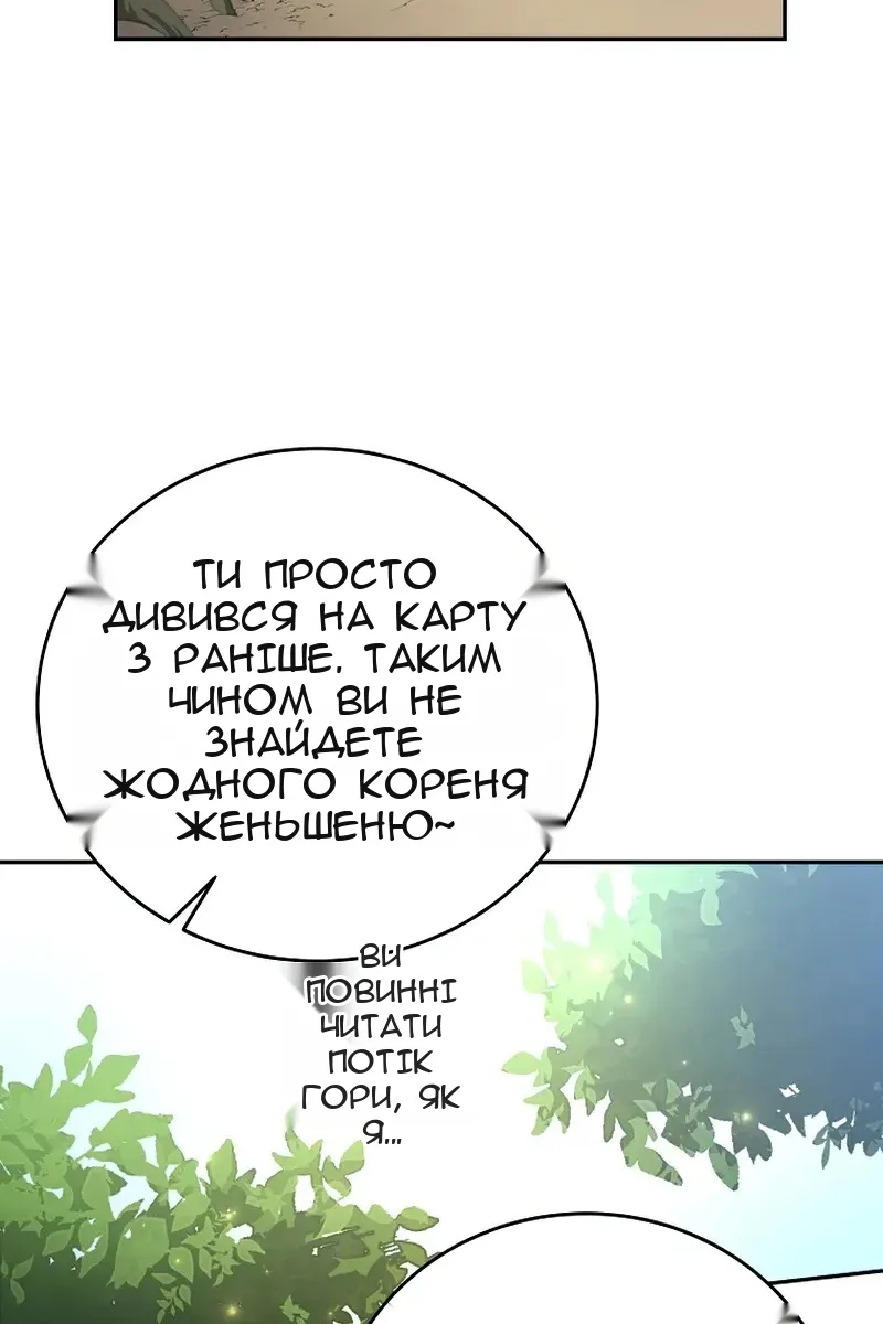 Сторінка 9
