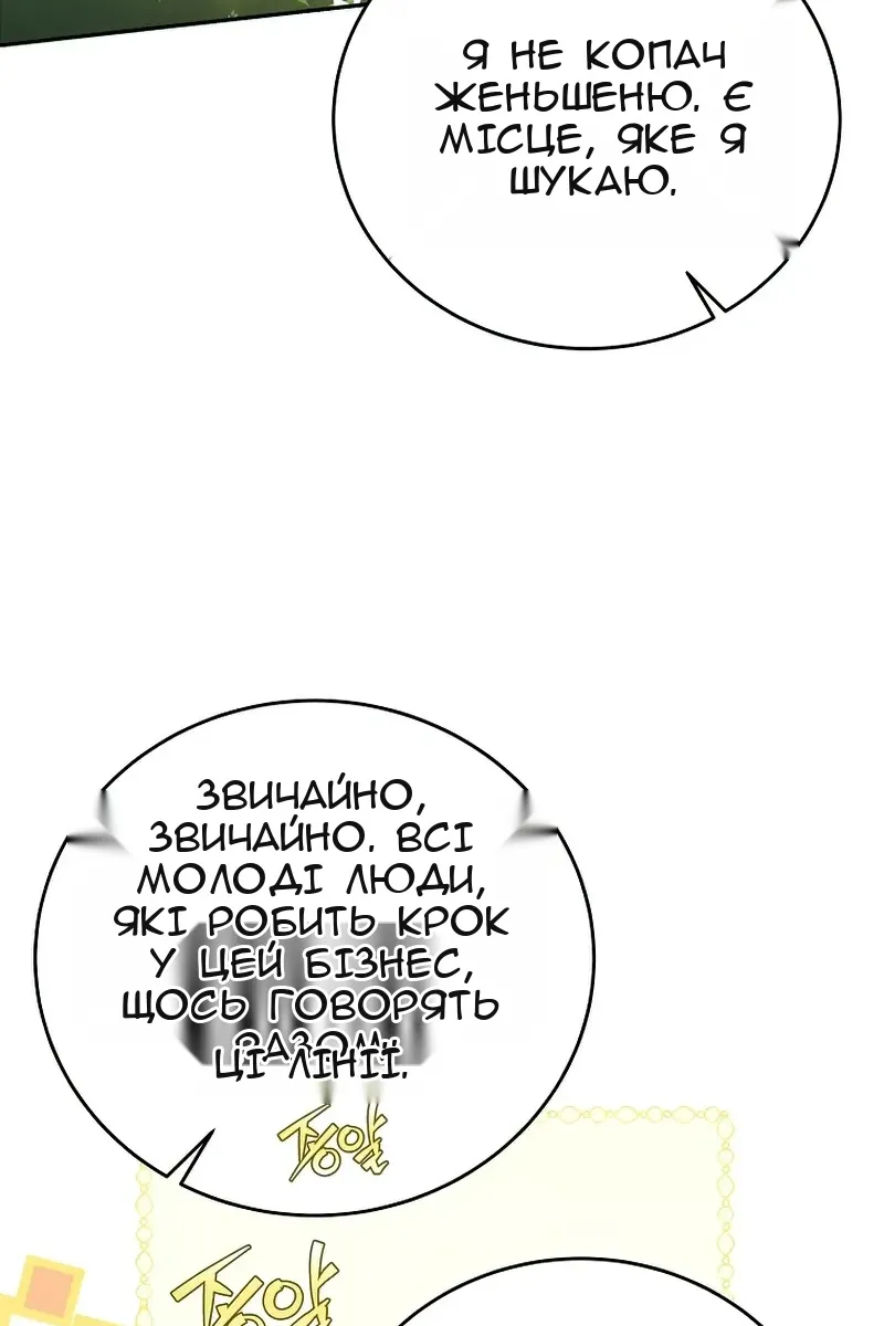 Сторінка 10