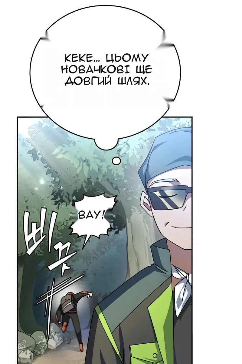 Сторінка 13